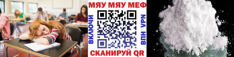 Что такое Жуковка Cocaine  Меф  Псилоцибиновые грибы  Конопля  Alpha-PVP 