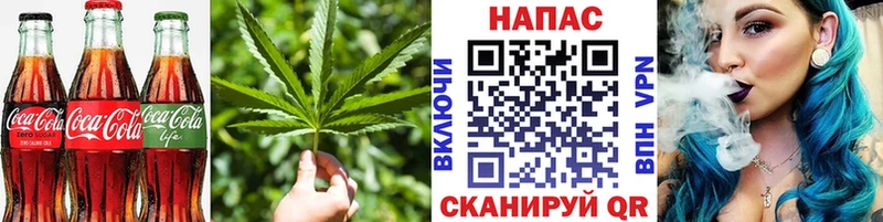 Canna-Cookies марихуана  мориарти формула  Жуковка 
