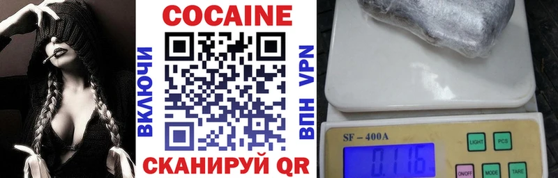 Cocaine Columbia Жуковка