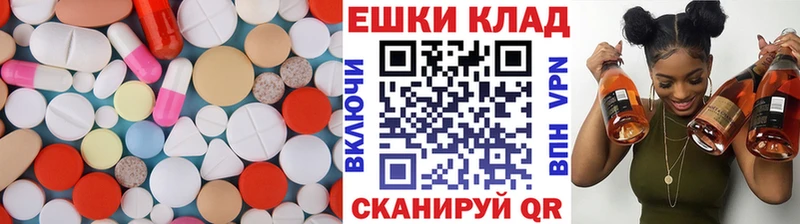 Ecstasy 300 mg  Жуковка 