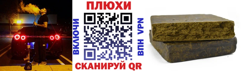 Гашиш Premium  Жуковка 