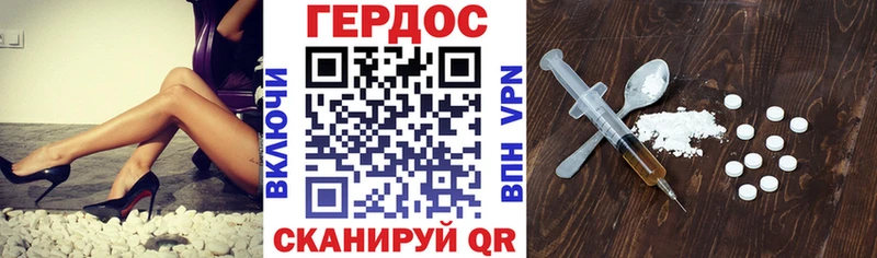 ГЕРОИН Афган  закладки  Жуковка 