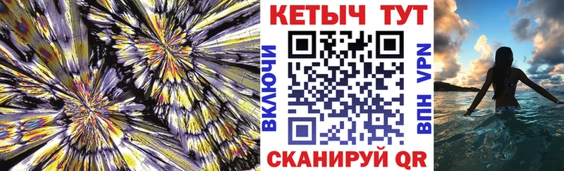 Кетамин ketamine  купить   Жуковка 