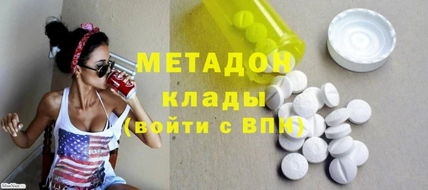 скорость mdpv Верхний Тагил