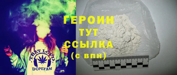 скорость mdpv Верхний Тагил