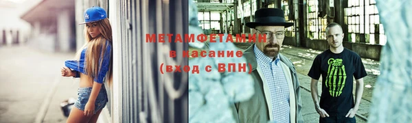 меф VHQ Верея