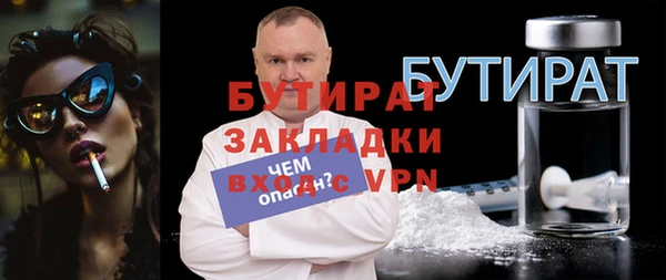 таблы Вязьма