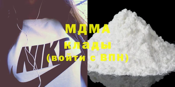 таблы Вязьма
