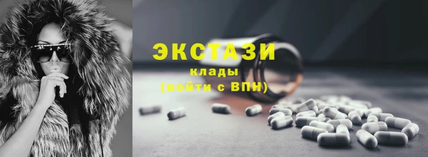 меф VHQ Верея