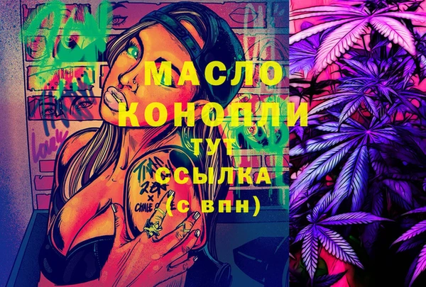 меф VHQ Верея