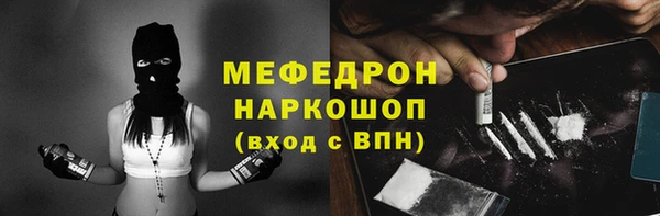 скорость mdpv Верхний Тагил