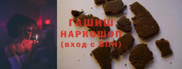 меф VHQ Верея