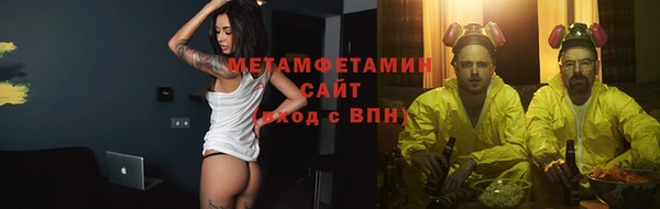 гашик Бугульма