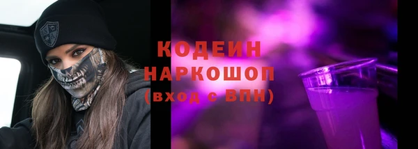 скорость mdpv Верхний Тагил