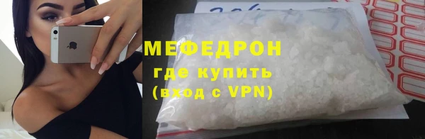меф VHQ Верея