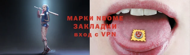 меф VHQ Верея