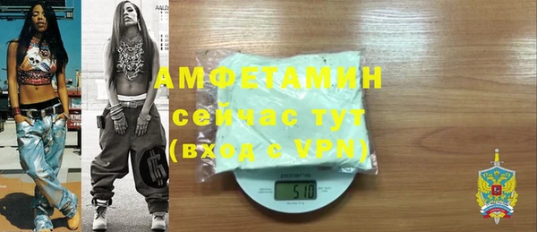 амфетамин Ростов