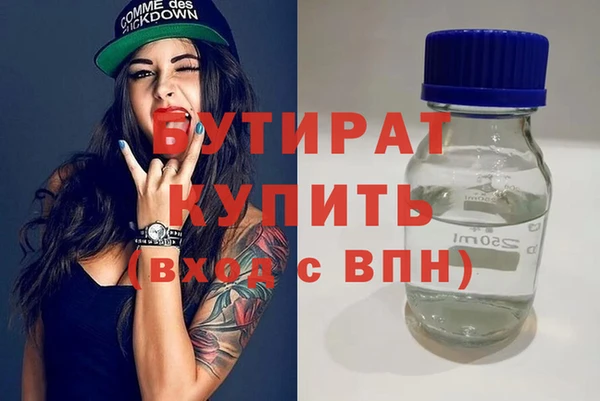 прущие крисы Бородино