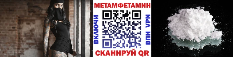 Метамфетамин мет  Жуковка 