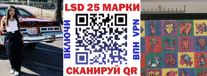 купить наркоту  Жуковка  Марки 25I-NBOMe 1500мкг 