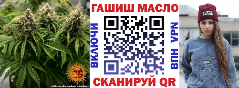 ТГК Wax hydra онион Жуковка