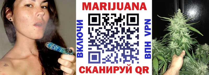 Шишки марихуана White Widow  где найти   Жуковка 